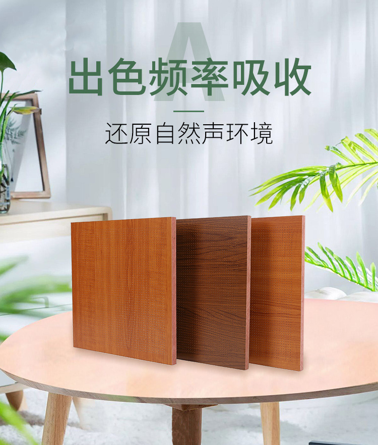 微穿孔_04.jpg