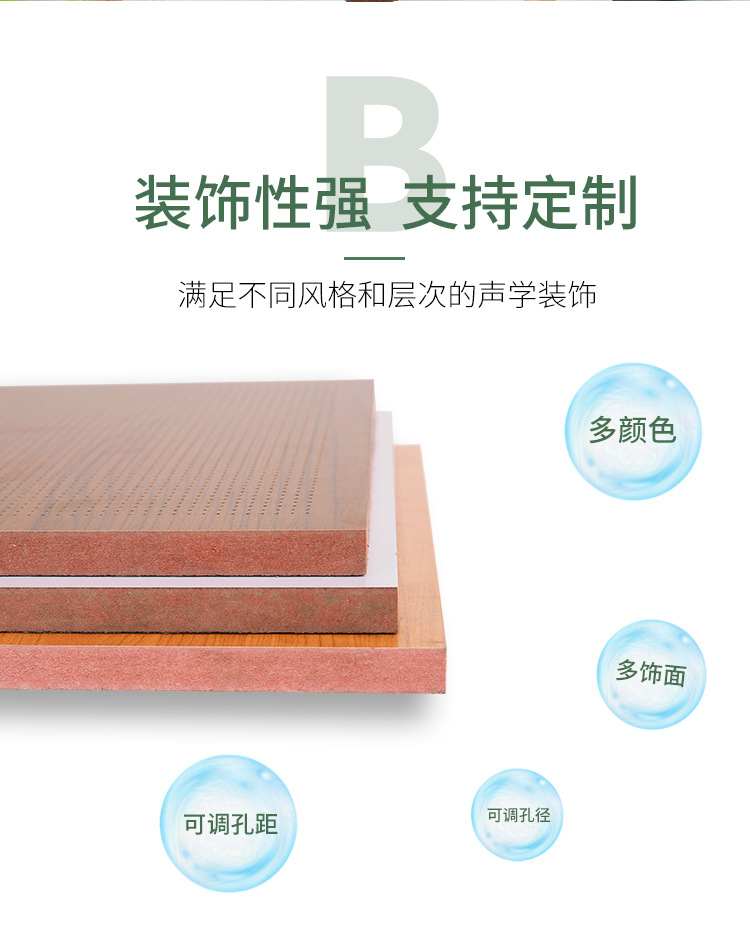 微穿孔_05.jpg