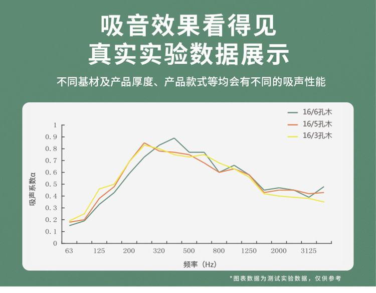 微穿孔_09.jpg