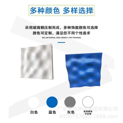 吸音扩散体天花录音音响云扩散板hifi家庭影院直播间墙面装饰材料图3