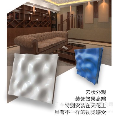 吸音扩散体天花录音音响云扩散板hifi家庭影院直播间墙面装饰材料图2