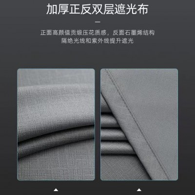 高遮光窗帘打孔款 布拉格直播间公寓宿舍遮挡帘卧室窗帘遮光成品图5
