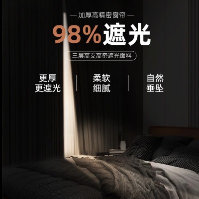 办公室窗帘成品批发学校高精密隔热防晒遮阳布工程酒店全遮光窗帘图3