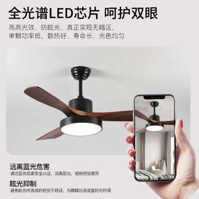中古风实木风扇灯客厅大厅主灯餐厅电扇灯卧室房间静音变频风扇灯图3