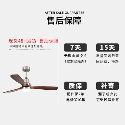 北欧变频风扇灯大风力实木静音吊扇灯餐厅客厅大灯盘智能电扇灯图4