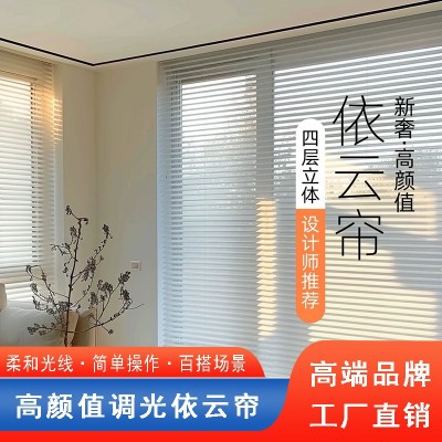 办公室香格里拉卷拉式窗帘卧室客厅阳台飘窗双层柔纱帘百叶窗卷帘