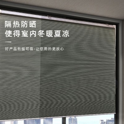 拉珠式蜂巢帘办公室阳台蜂窝百叶窗帘遮光隔热防水升降卷帘图4