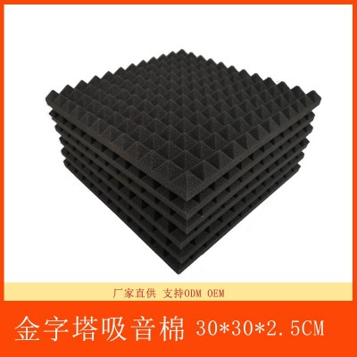 12塔金字塔隔音棉琴房直播间室内墙体吸音棉消音棉墙贴材料自粘款图3