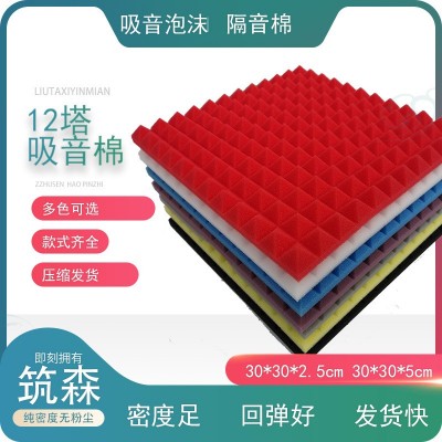 12塔金字塔隔音棉琴房直播间室内墙体吸音棉消音棉墙贴材料自粘款图2