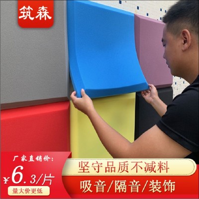 隔音棉吸音棉KTV隔音板琴房鼓房家用室内墙体自粘消音海绵材料图2