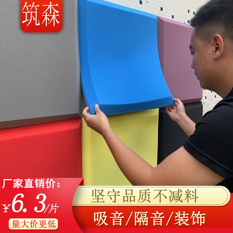 筑森大方块新主图字体修改版.jpg