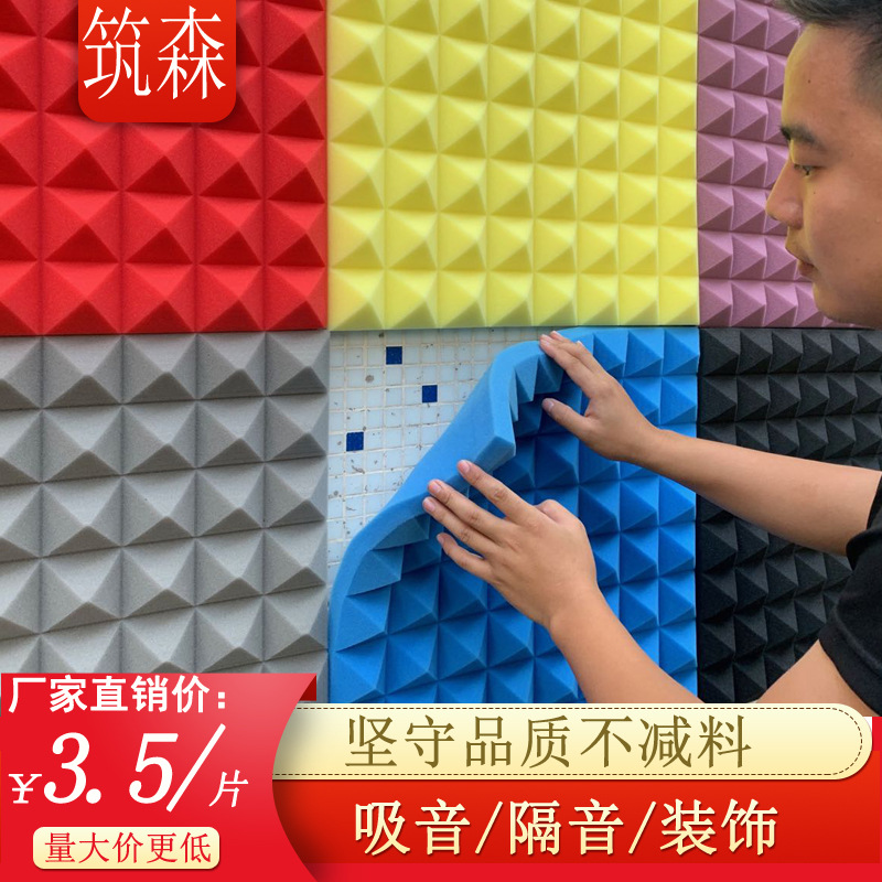 筑森金字塔新主图字体修改过.jpg