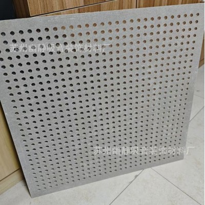 厂家20%穿孔FC板配电房墙面吸音降噪穿孔纤维增强水泥板 10mm图4