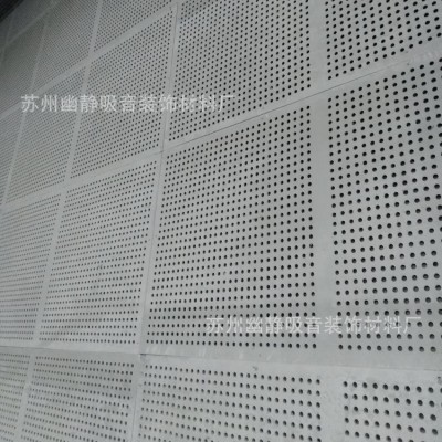 厂家20%穿孔FC板配电房墙面吸音降噪穿孔纤维增强水泥板 10mm图5