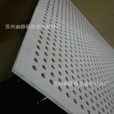 厂家20%穿孔FC板配电房墙面吸音降噪穿孔纤维增强水泥板 10mm图2