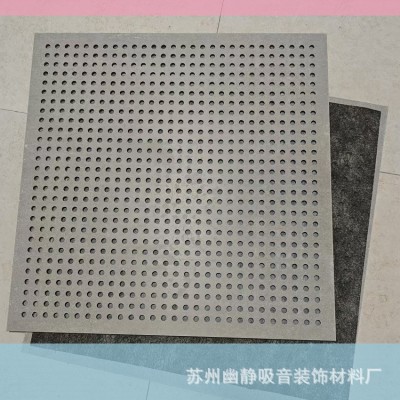 厂家20%穿孔FC板配电房墙面吸音降噪穿孔纤维增强水泥板 10mm图3