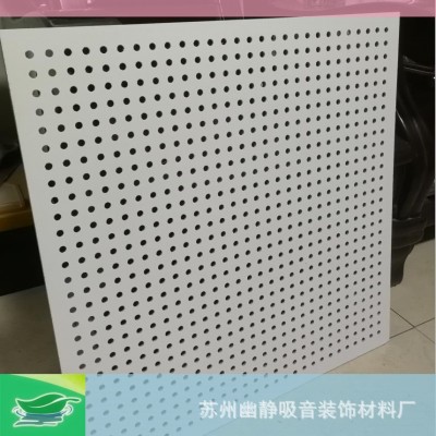 水泥纤维硅酸钙穿孔吸音板 吊顶降噪穿孔硅酸钙板防火吸音板8mm图2