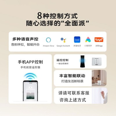 无线充电款电动卷帘遥控远程升降办公室智能遮阳帘亚马逊自 动窗帘图2