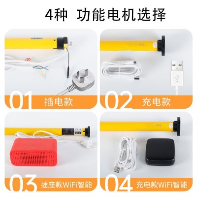 无线充电款电动卷帘遥控远程升降办公室智能遮阳帘亚马逊自 动窗帘图3