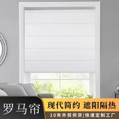 现代简约遮阳罗马帘手拉折叠升降卷帘窗帘电动办公室隔热遮阳卷帘