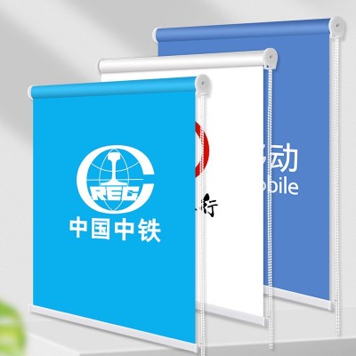 定 制工程广告卷帘窗帘办公室商铺logo图案全遮光遮阳电动升降帘图3
