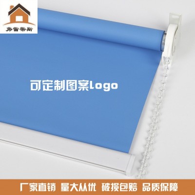 办公室会议室工程窗帘可定 制图案logo广告遮光防晒帘卷帘窗帘