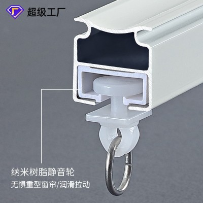 定制铝合金窗帘轨道批发静音窗帘滑轨静音轨道工程公寓窗帘 滑轨道