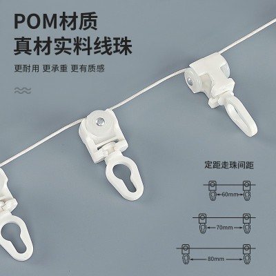 跨境静音蛇形帘轨道水波帘轨道S形波浪形轨道蛇形帘线珠织 带布带图3