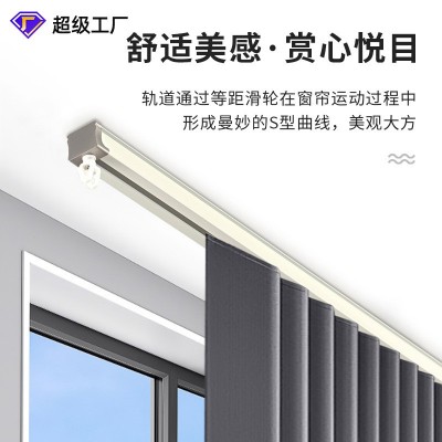 跨境静音蛇形帘轨道水波帘轨道S形波浪形轨道蛇形帘线珠织 带布带