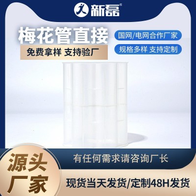 PE梅花管接头32梅花直接七孔异性梅花管直接管件厂家直销异型图2