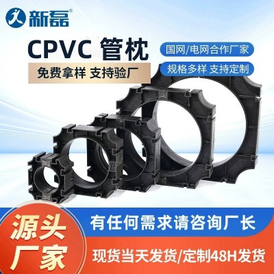 CPVC电力管管枕电力通讯电缆固定管托正方形支架现货直发图2