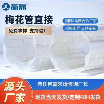 厂家供应七孔梅花管接头 蜂窝管接头PE多孔通信管直接外接头图3