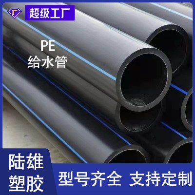 加工定制PE给水管pe管材高密度聚乙烯HDPE电力管拉顶管hdpe穿线管图3