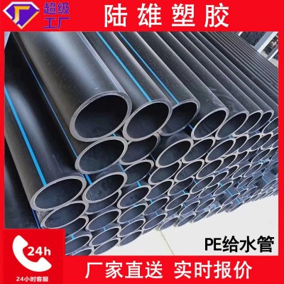 加工定制PE给水管pe管材高密度聚乙烯HDPE电力管拉顶管hdpe穿线管图2
