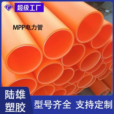 MPP电力管 埋地高压电缆保护管电缆套管项管 市政工程改性聚丙烯图3