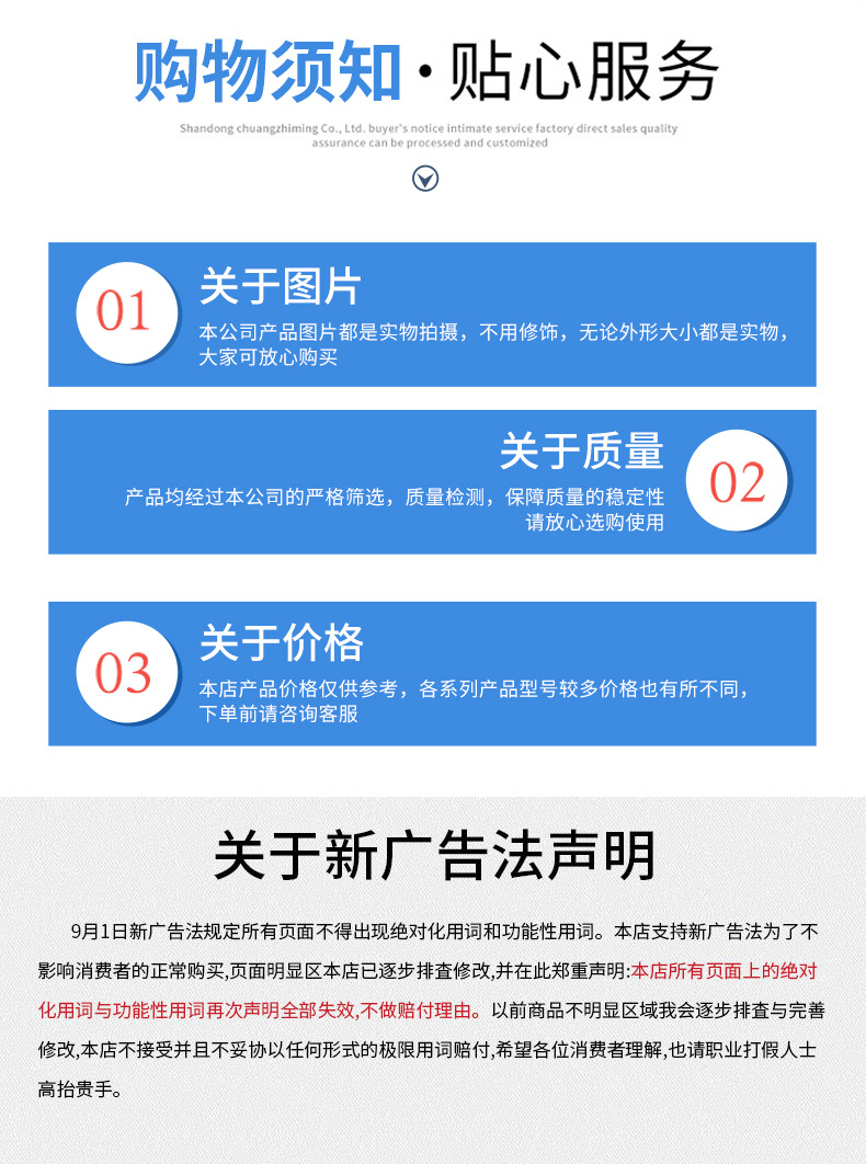 详情_14.jpg