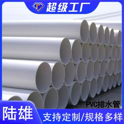 PVC排水管 50*2.0 市政建筑工程埋地下水排污管道管材 灌溉输水管图3