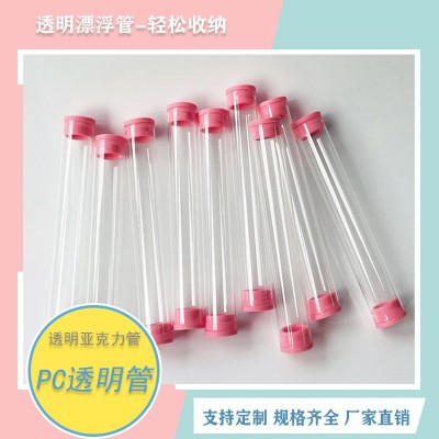 PC/PVC透明油画包装管塑料圆管直筒空心管收纳包装跨境塑料管包装图2