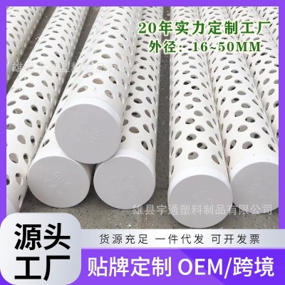 pvc打孔管透水管 市政道路渗水盲沟管 upvc打孔管排水槽渗水暗排图2