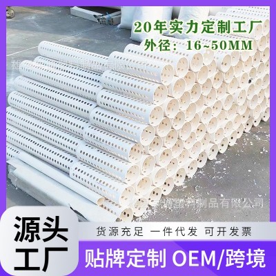 pvc打孔管透水管 市政道路渗水盲沟管 upvc打孔管排水槽渗水暗排图3