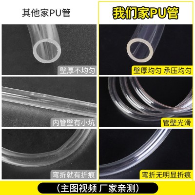 气动PU高压气管空压机软管pu8*5/6*4/10mm/12mm透明 高压聚氨酯管图2