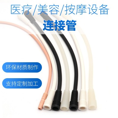 源头厂家PVC医疗美容设备连接管吸引连接管一体式带头引流软管