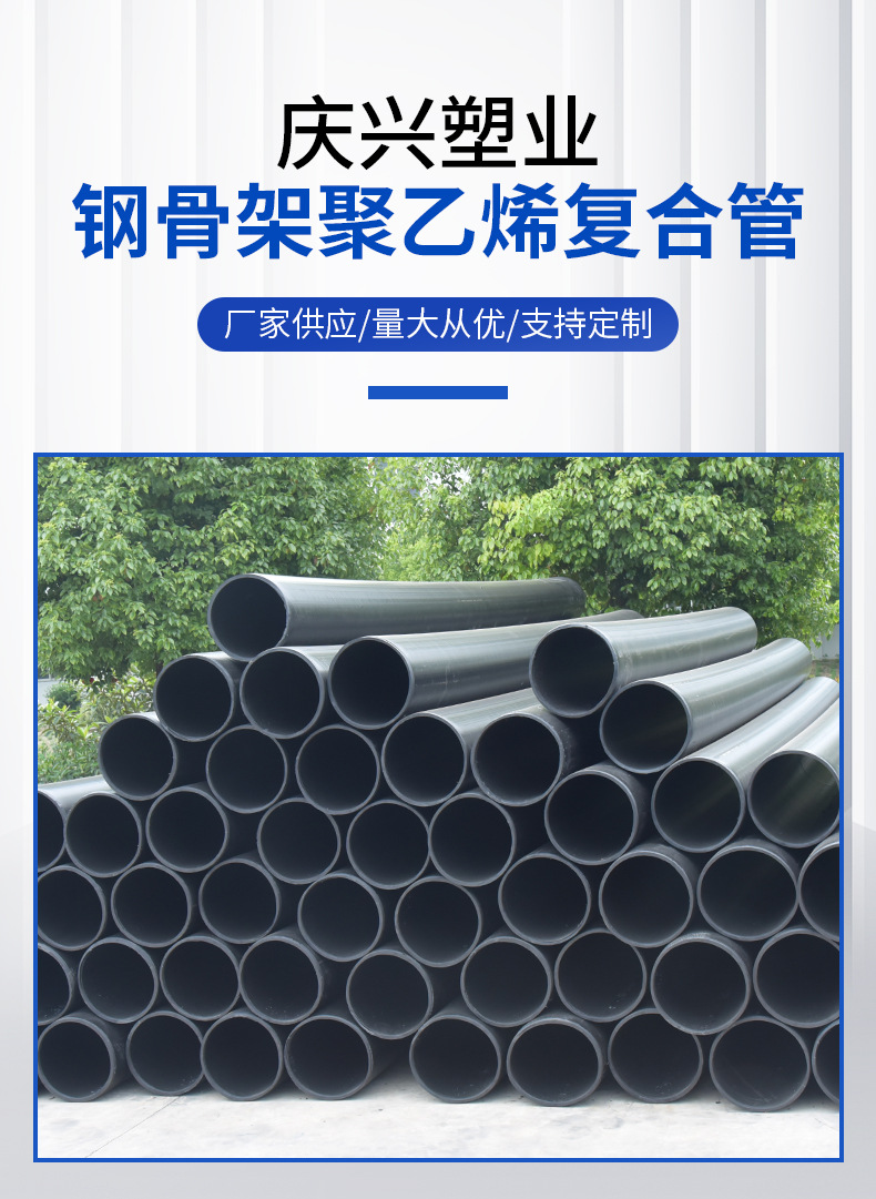 钢骨架海报.jpg