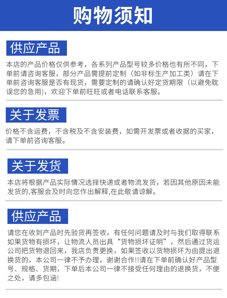 详情2_13.jpg