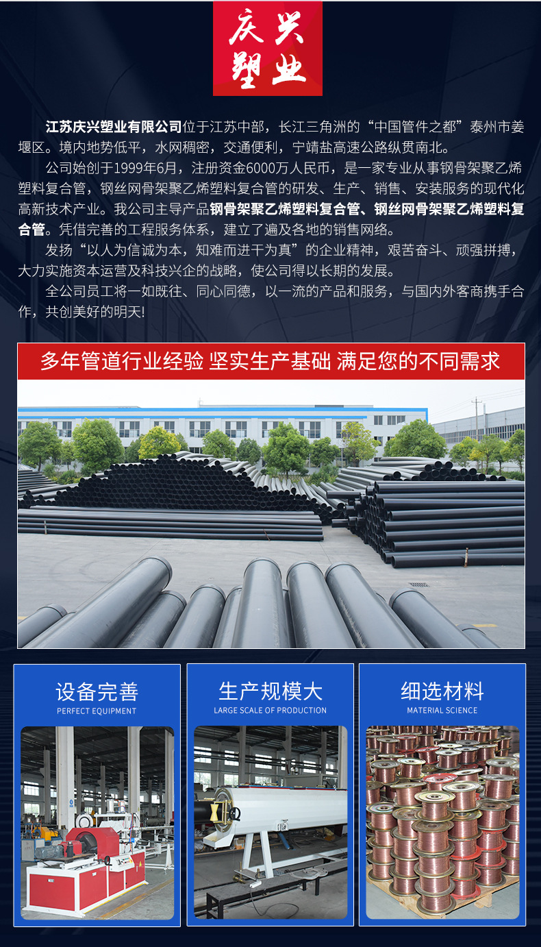 详情2_10.jpg