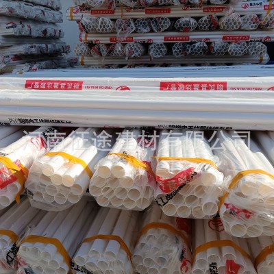 20电线穿线管pvc暗装线管塑料管4分工地预埋加厚重型16可冷弯线管图3