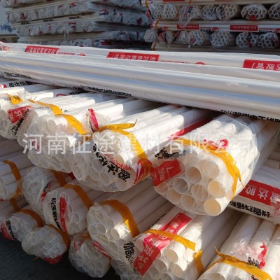 20电线穿线管pvc暗装线管塑料管4分工地预埋加厚重型16可冷弯线管图2