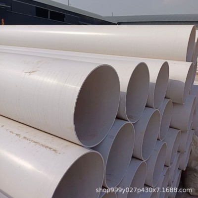 pvc500排水管pvc大口径高架桥高速路泄水管315 400pvc水管通风管图3
