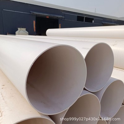 pvc500排水管pvc大口径高架桥高速路泄水管315 400pvc水管通风管图2