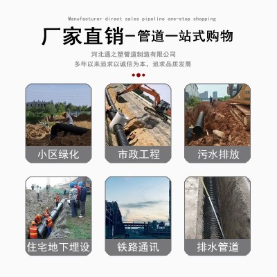 定制HDPE波纹管排水管大口径排污管市政工程下水管道双壁波纹管图3